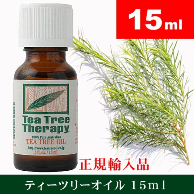 ティーツリーオイル 15ml（tea tree oil）正規輸入 TEA TREE THERAPY ティートリー | natures