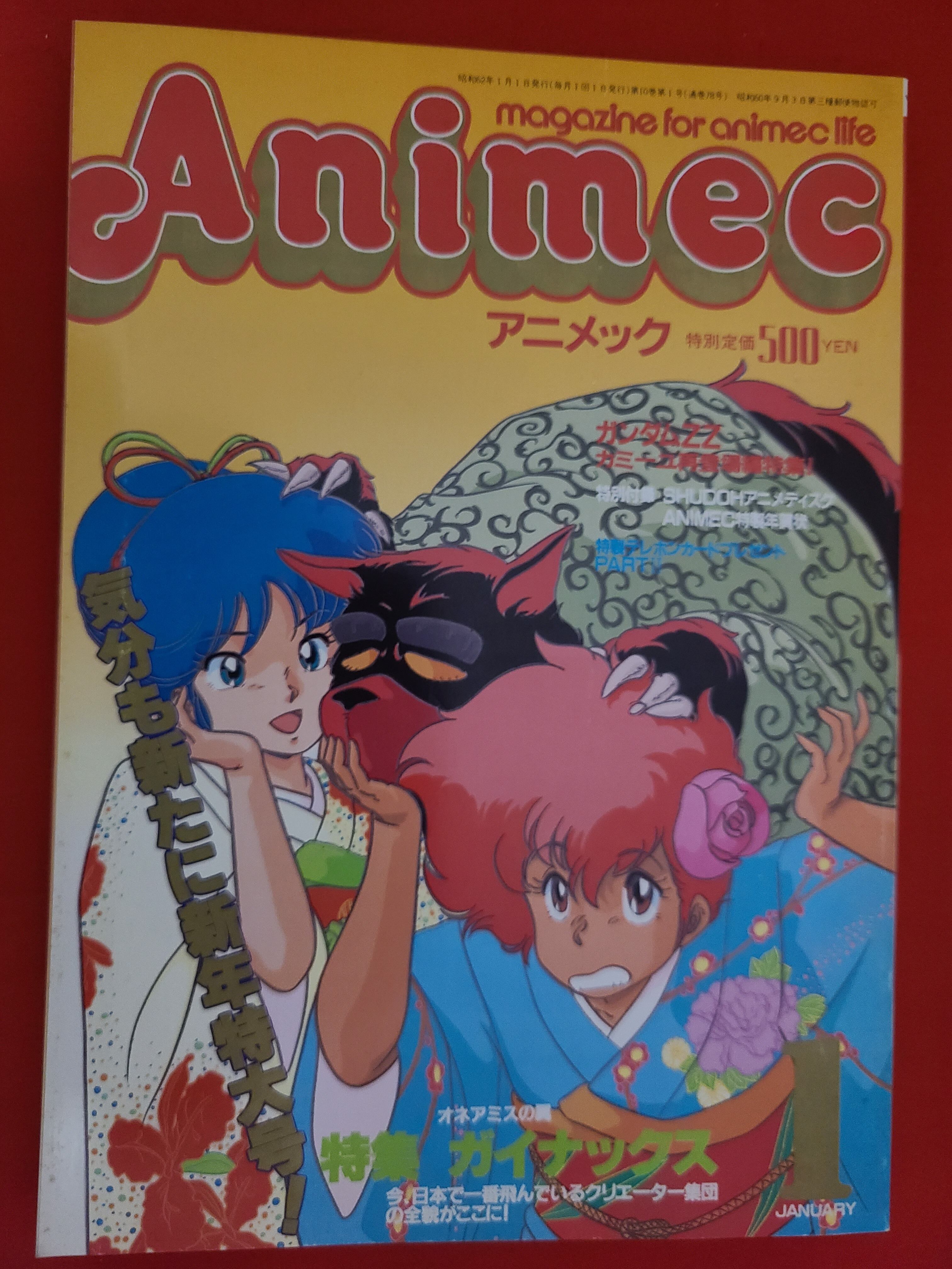 稀少漫画！柴田昌弘作品 紅い牙シリーズ 5冊セット | 冒険浪漫堂
