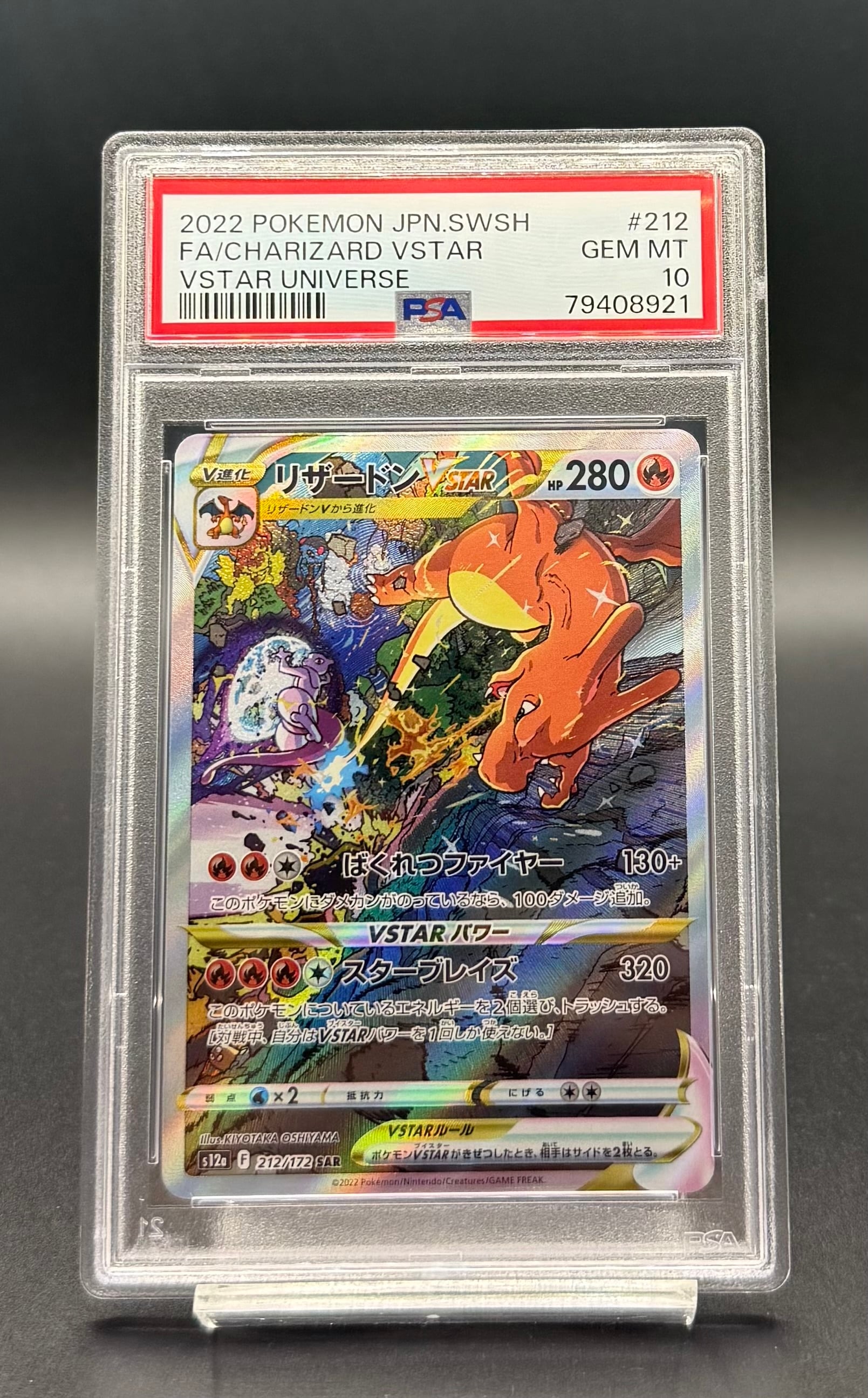 PSA10 オリジンディアルガVSTAR【UR】{260/172} [S12a］ | ワンピース