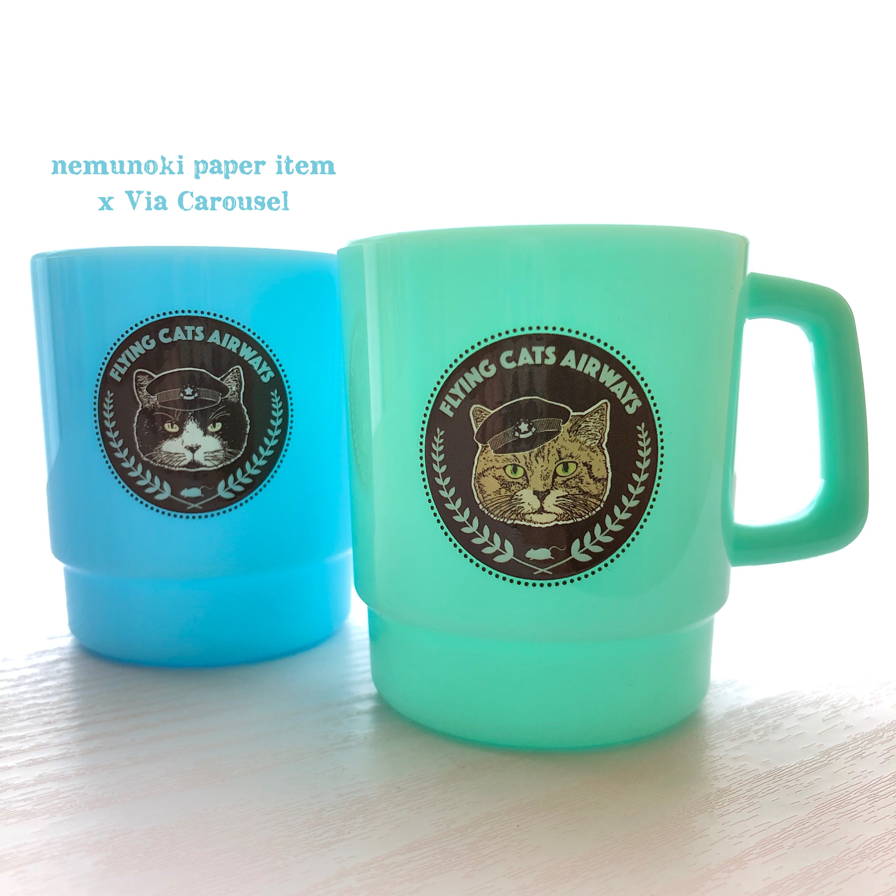 世界を旅する猫たち プラスチックマグカップセット | Via Carousel