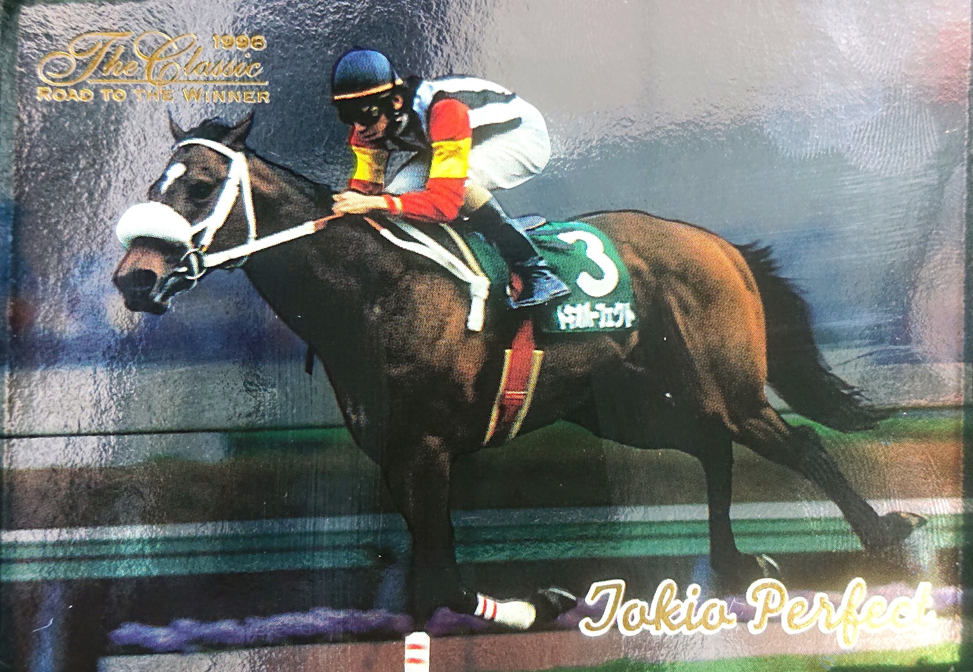 トキオパーフェクト(ミラー仕様)「The Classic 1998 Road To The