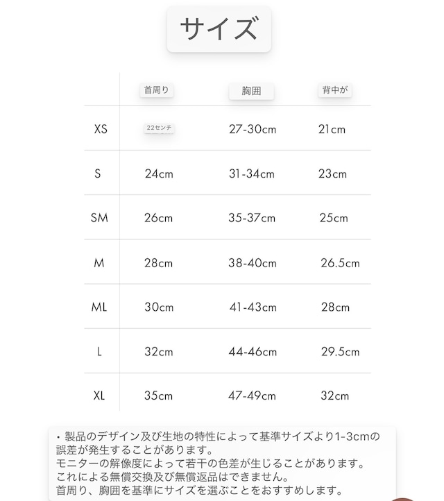 四肢を通さないロンパース (3color)