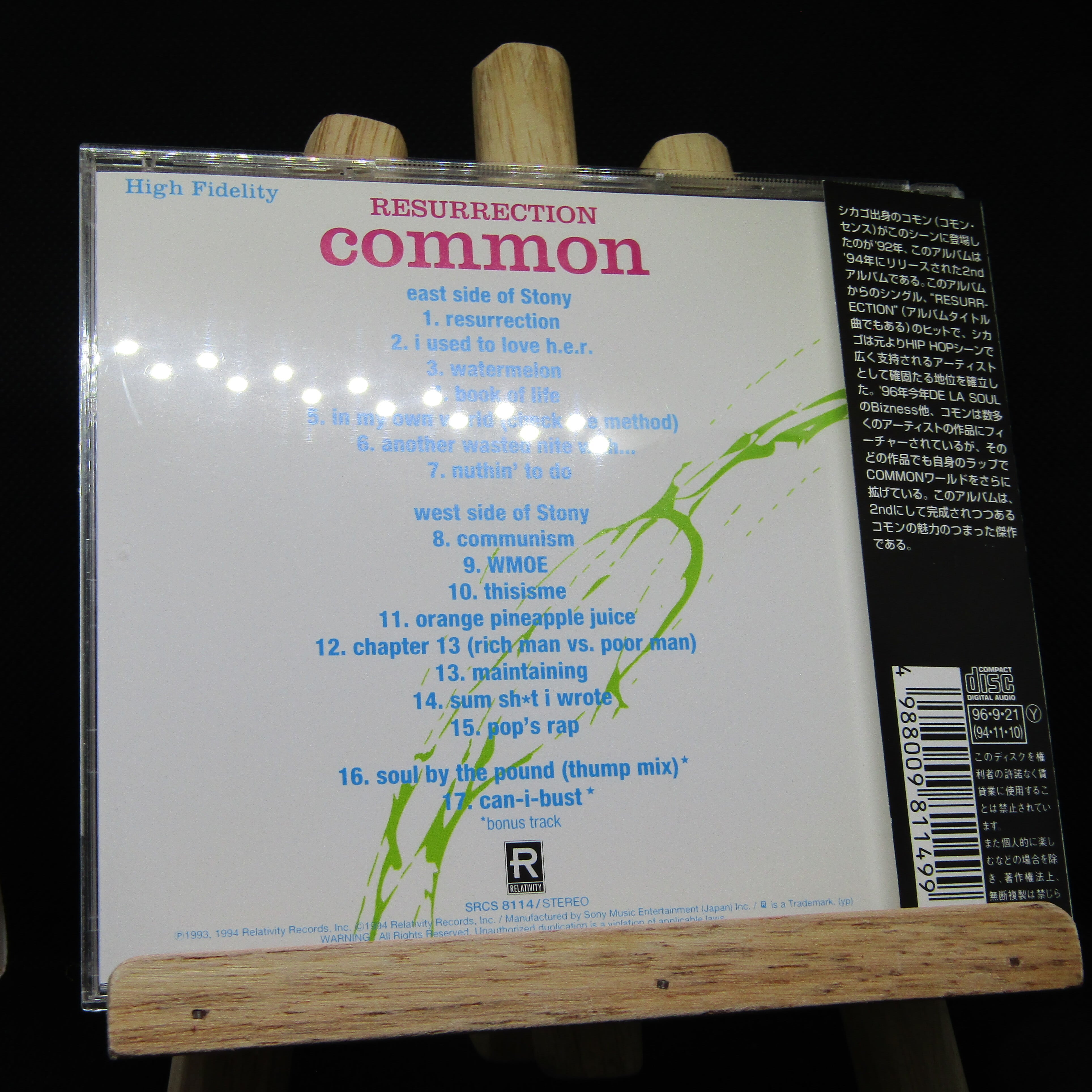 Common Sense / Resurrection | THE RADIO SHOPPING