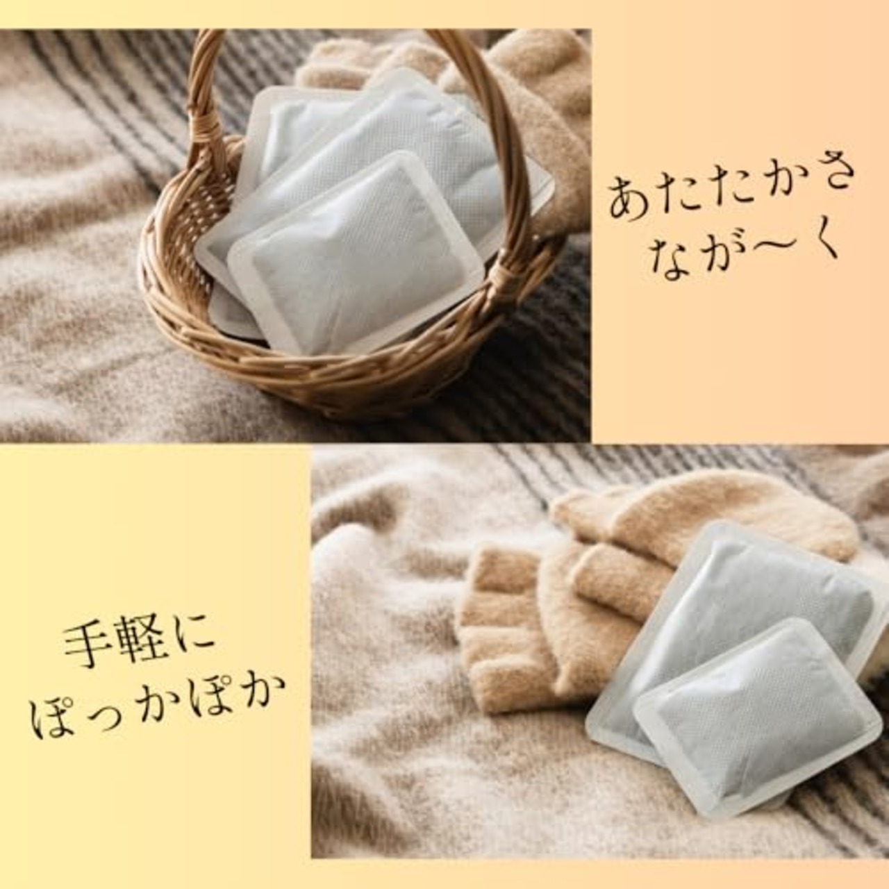 ホッカイロ 貼る くつ下用 15足分(30個入)