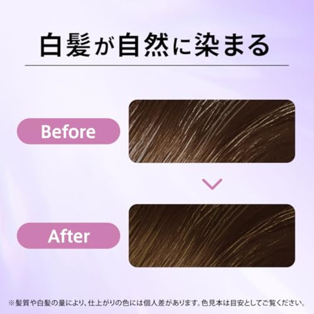 Wella ウエラ カラートリートメント 白髪用 うねりケア アッシュブラック 黒 180ml (ウエラトーン エッセンスイン カラートリートメント)