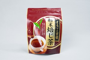 【お菓子作りに人気】粉末焙じ茶