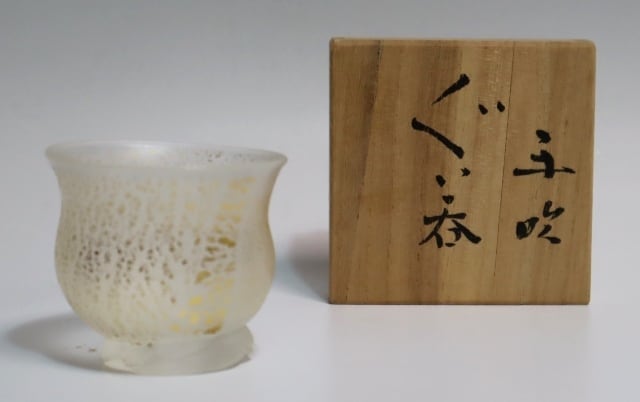 鈴木蔵造志埜ぐい呑 1個 | 賢祥堂 うつわ店