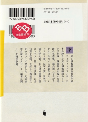 商品画像2