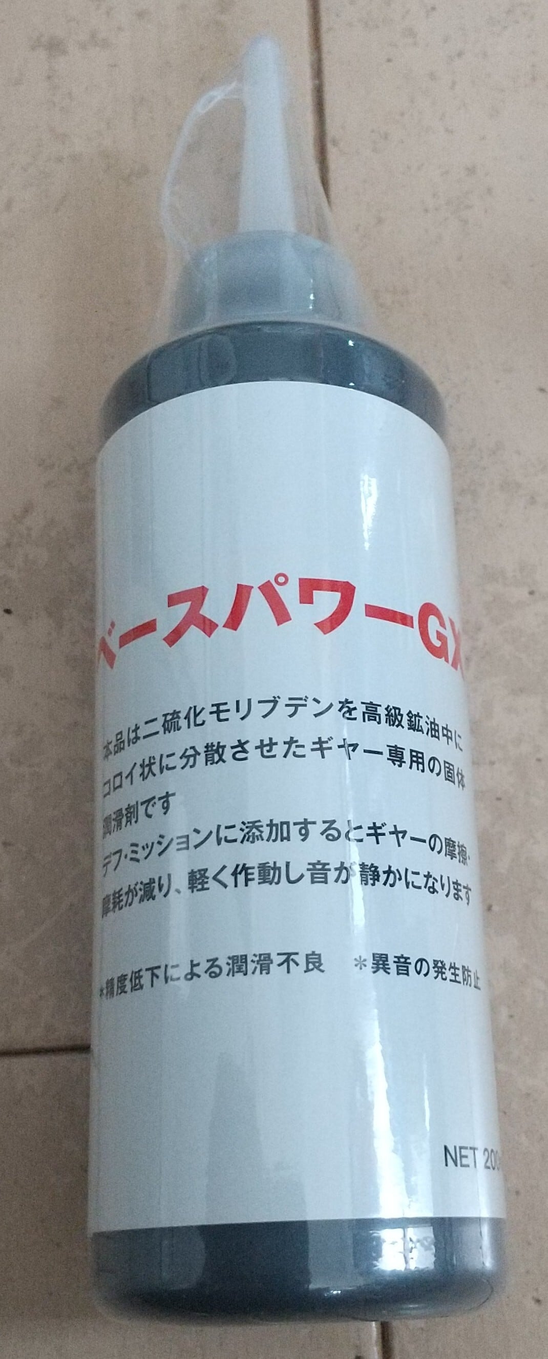 【京阪商会オリジナル】丸山モリブデン！ベースパワーGX 200ml ギヤー専用、デフ、ミッション添加タイプ | Pay ID