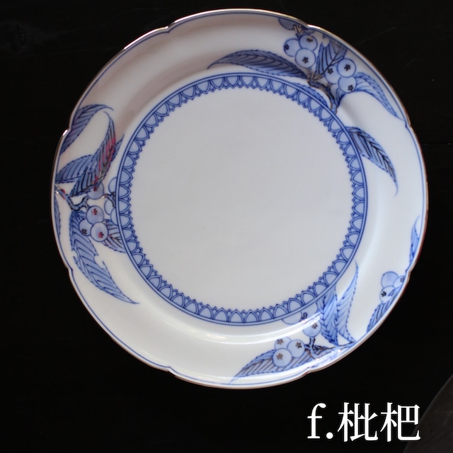平戸松山窯　プラチナ付六彩花23プレート皿