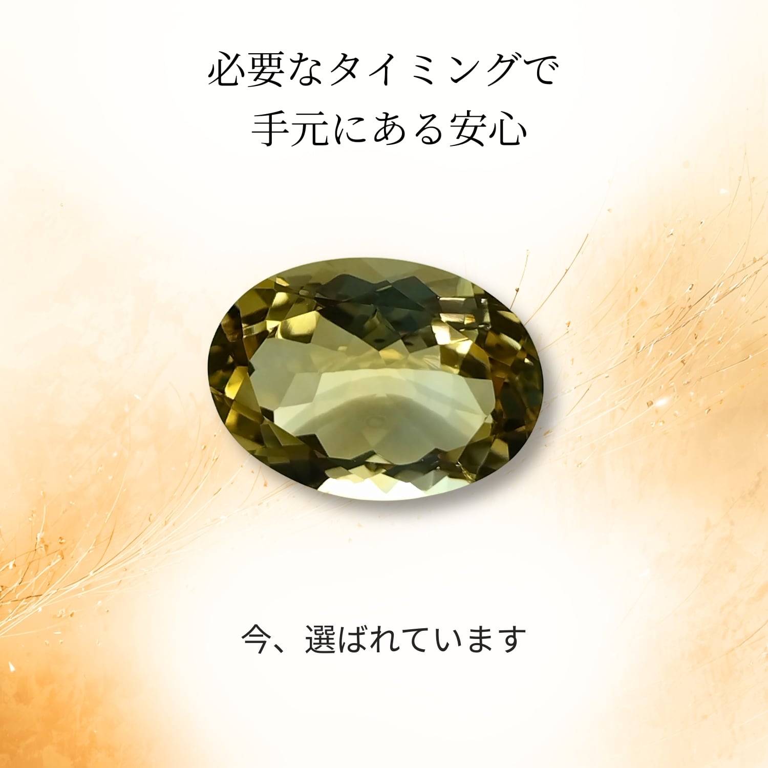 シトリン ルース 大粒 宝石質 AAA 14×10mm 約5ct｜11月誕生石 ブラジル