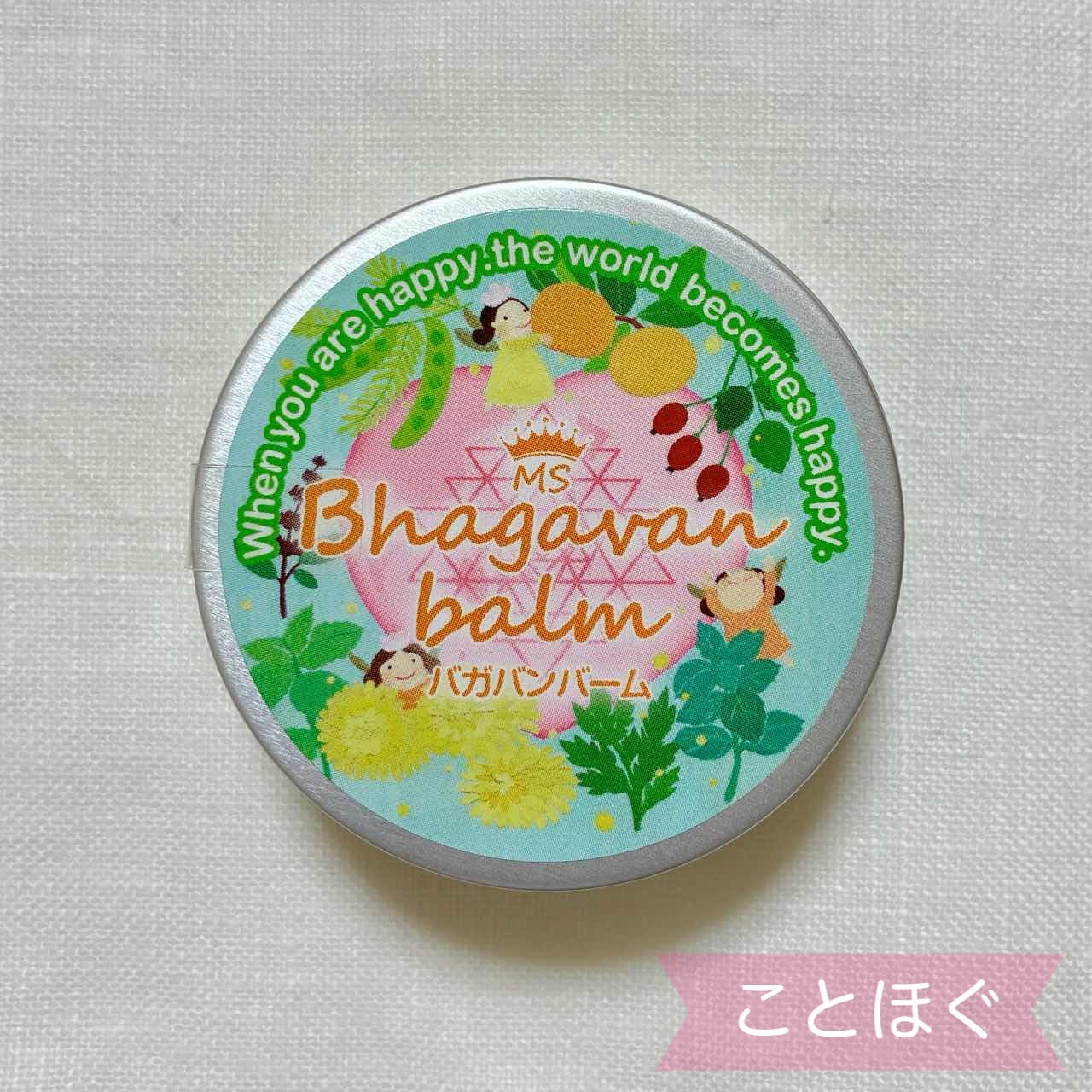 光人音叉 ブレイン | ことほぐ聖品ショップ