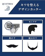 Schick(シック) クアトロ4チタニウム ホルダー(刃付き+替刃1コ) 男性 髭剃り カミソリ