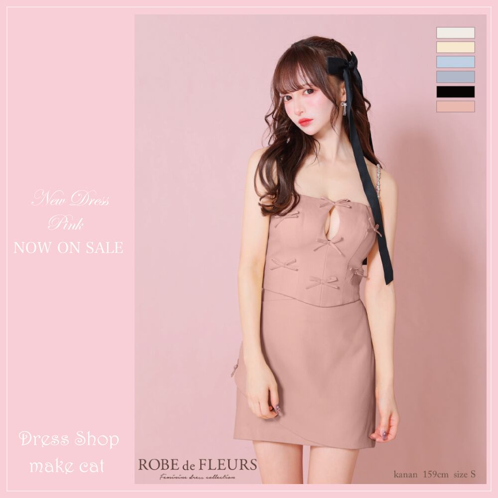 【ROBE de FLEURS 】【送料無料】【即納】【当店特別価格】【税込】ミニリボンバストカットセットアップタイトミニキャバドレス 3367 (fm3367)