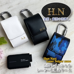 箔押し イニシャル Shot Navi nano 専用 ゴルフ用 レーザー距離計ケース（全3色）　ショットナビナノ ショットナビ Shot Navi Laser Sniper nano