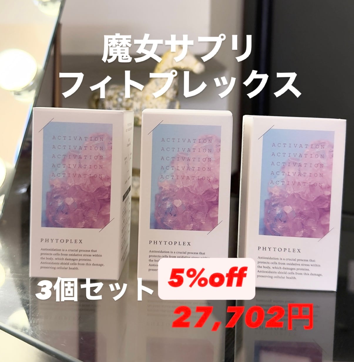スノーインテンシブスティック夜用 | beauty atelier SUI