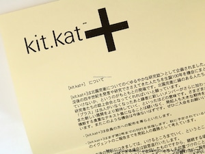 （雑誌）Kit. kat plus 創刊準備号（0号）・1号・2号　3冊　/　奥成達　金澤一志　田名部信　藤富保男　他　[36670]