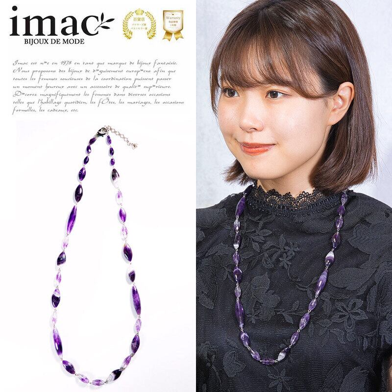 imac イマック ロングペンダント 天然石 【公式通販】