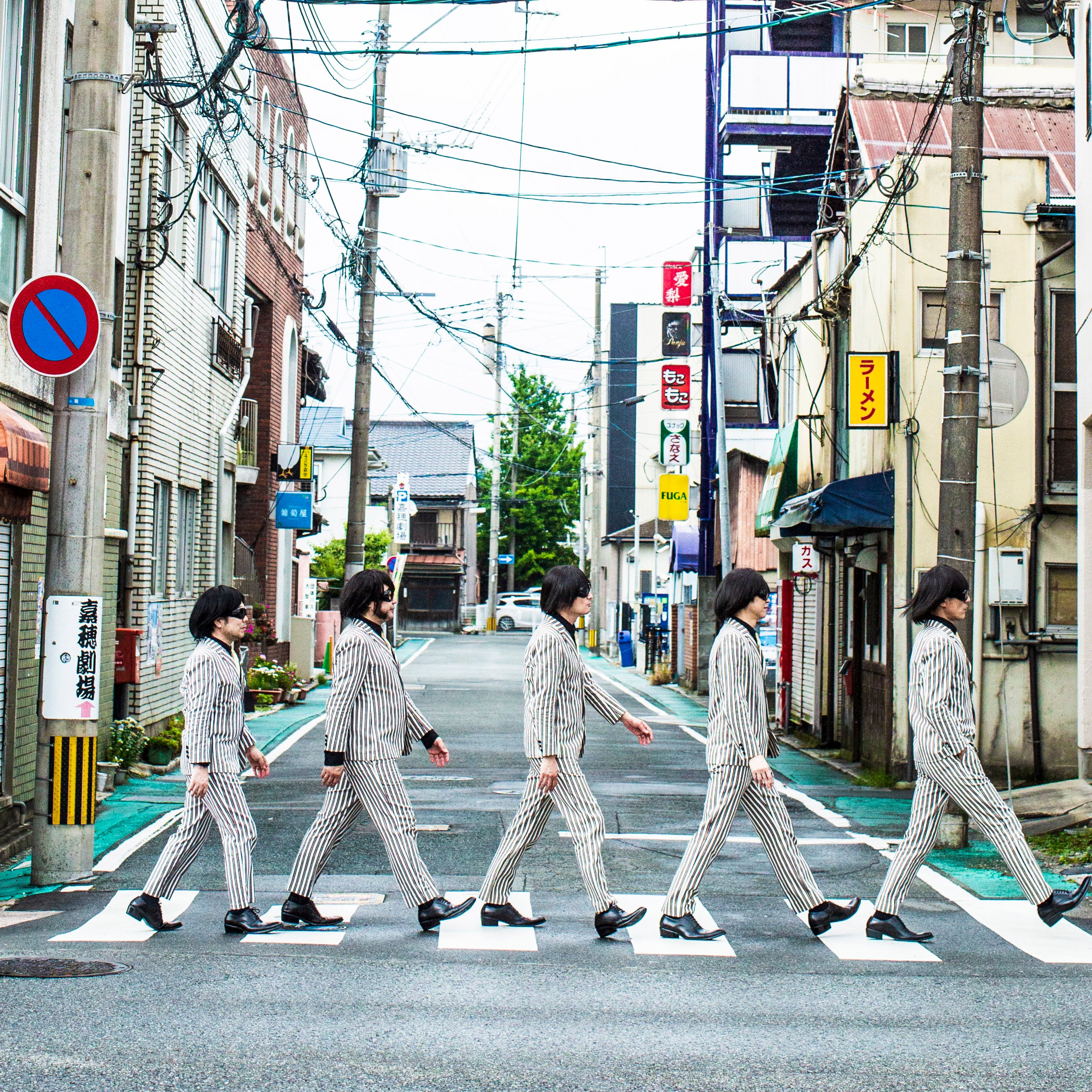 THE GOGGLES / ハウロングッバイ 7インチレコード （ATR-001