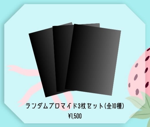 MAD'S iNKオフィシャルオンラインストア