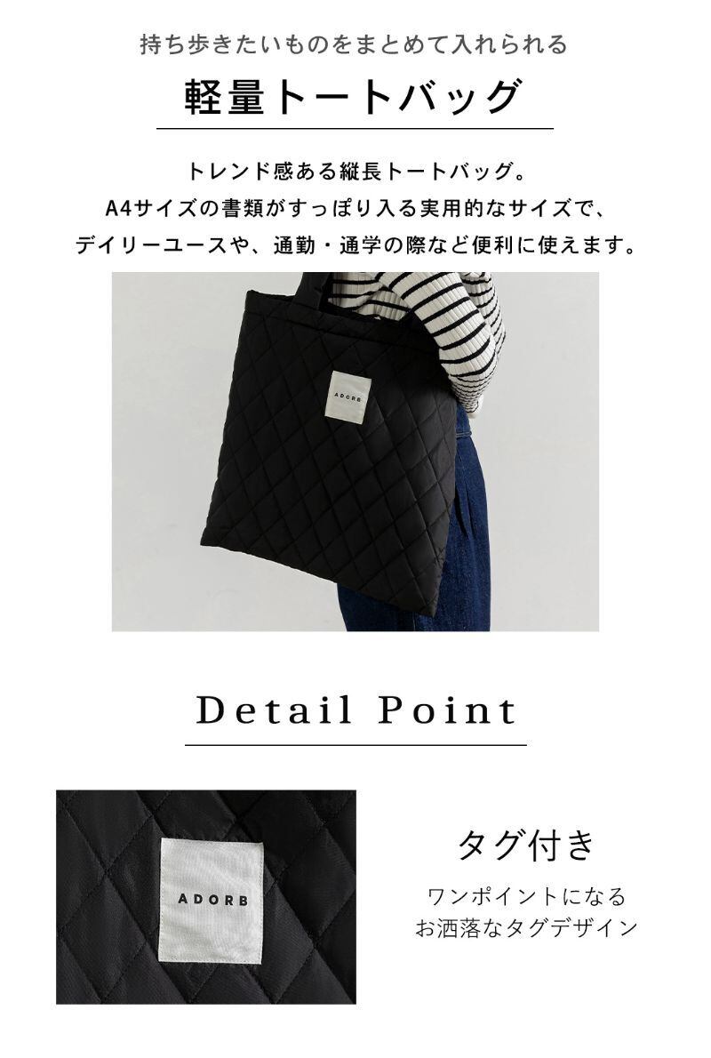 Rody 　キルティングストーントートバッグ 　L　 ブラック Rody キルティングストーントートバッグ L ブラック
