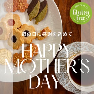 【予約**5月10日発送】2024 母の日ギフト(6種の焼き菓子と2種のコーヒー)