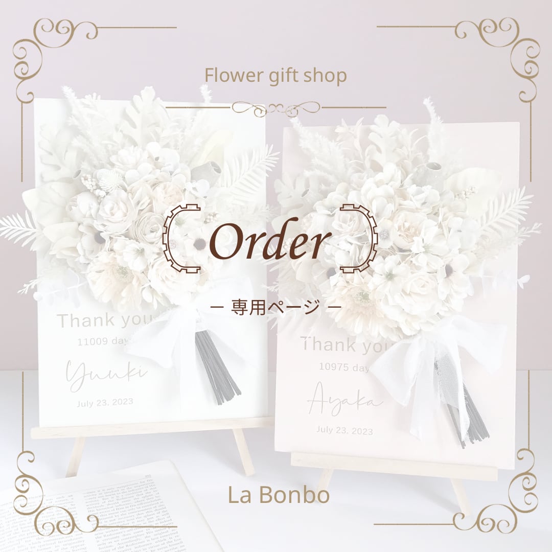 taka様購入専用ページ taka様購入専用ページ TAKA様専用 taka様専用！購入不可！ TAKA様 専用