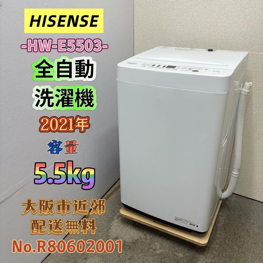 関西リサイクル