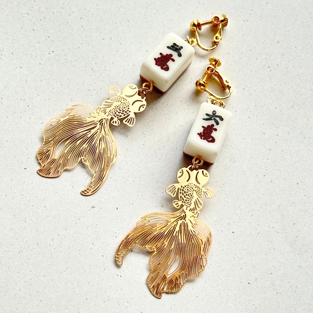 ❁⃘金魚❁⃘ミニ麻雀牌ピアス&イヤリング