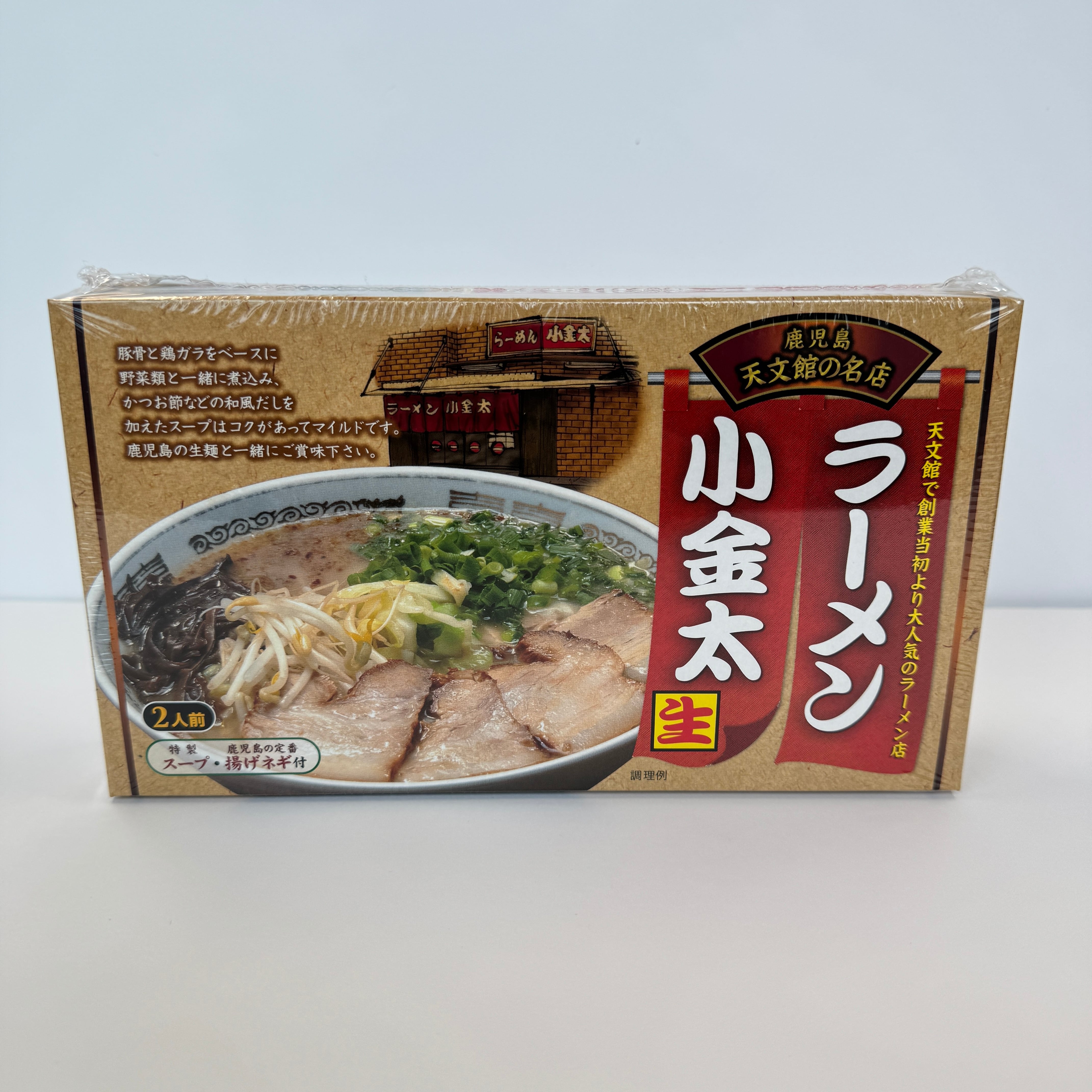 サカノウエユニーク とりそば4食入 | 鹿児島土産のドリームガーデン