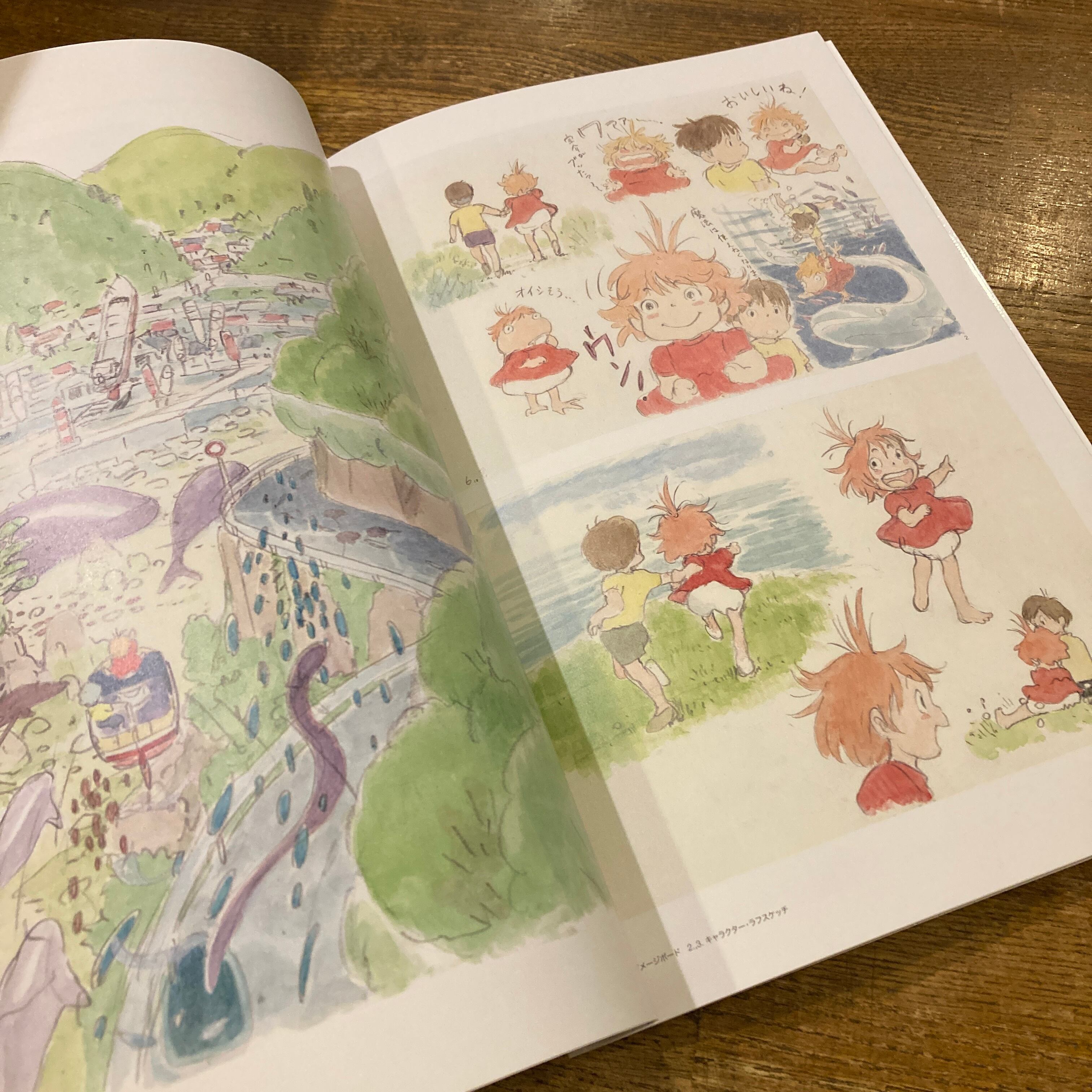 新居浜が生んだジブリの動画家 近藤勝也展 | 百年