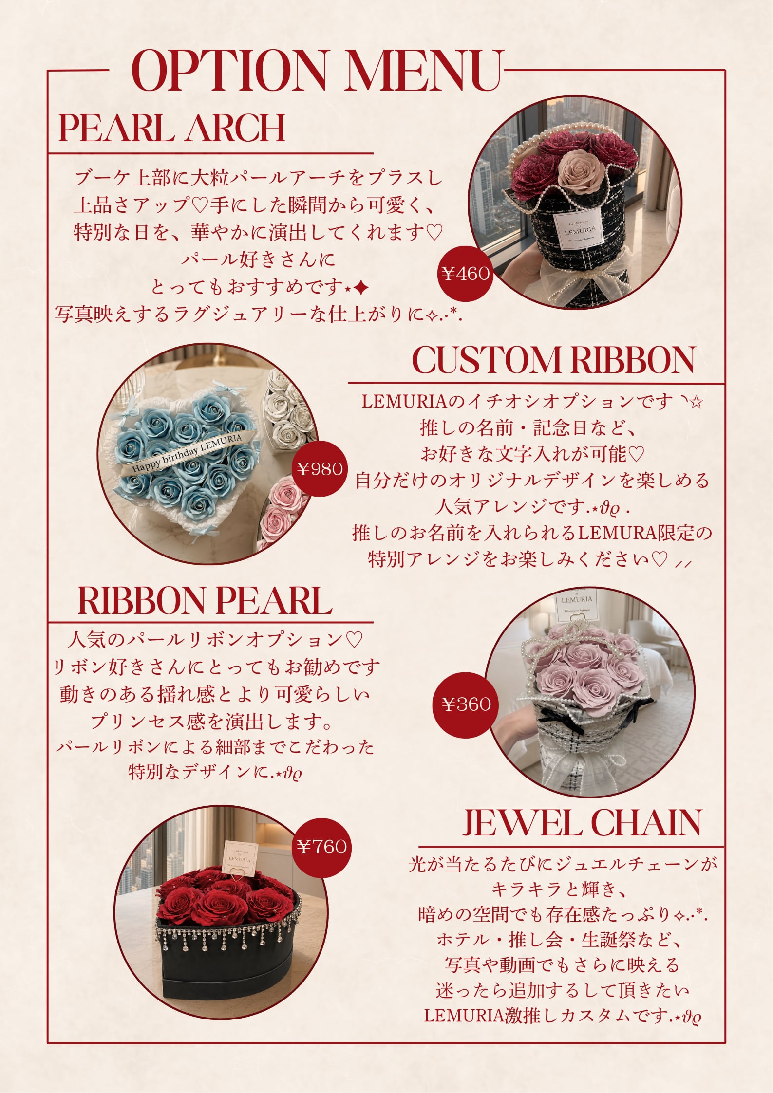 Full order／ブラックハート【size／Mini】／Black Heart Box Mini