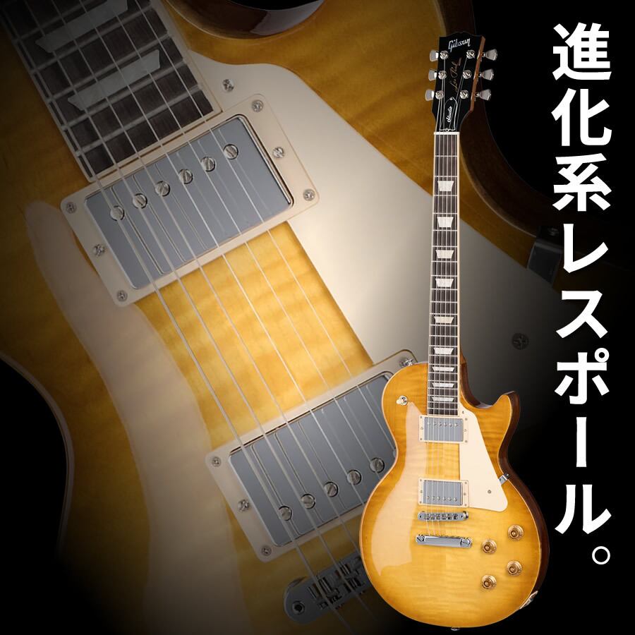 Gibson Custom Shop Historic Collection 1957 Les Paul Junior