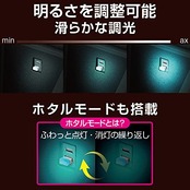 星光産業 EXEA 車内用品 イルミネーション USBライトカバー EL-175