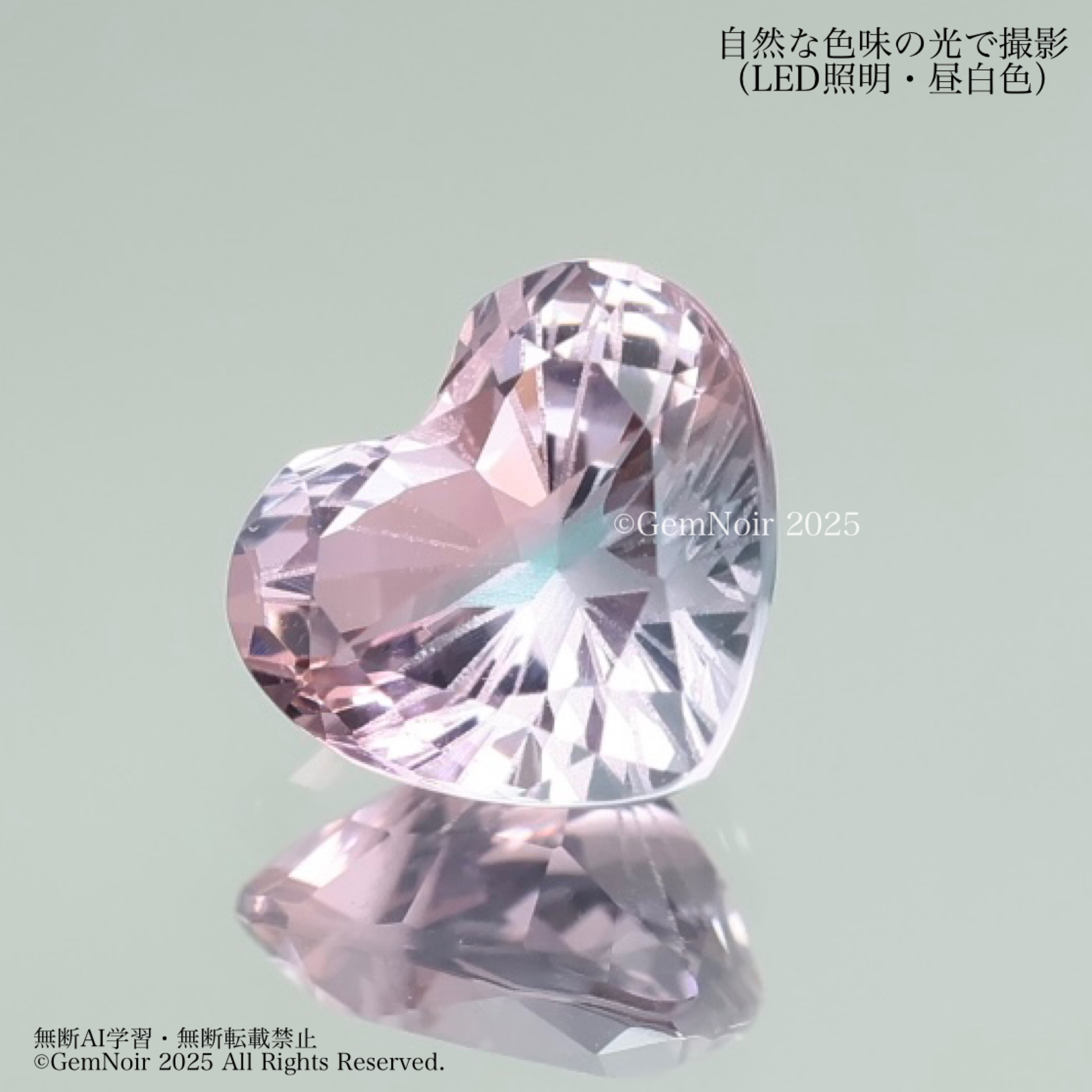 真瞳術　ジュエリー30 5月誕生石] マトリックスエメラルドリング– Ryui