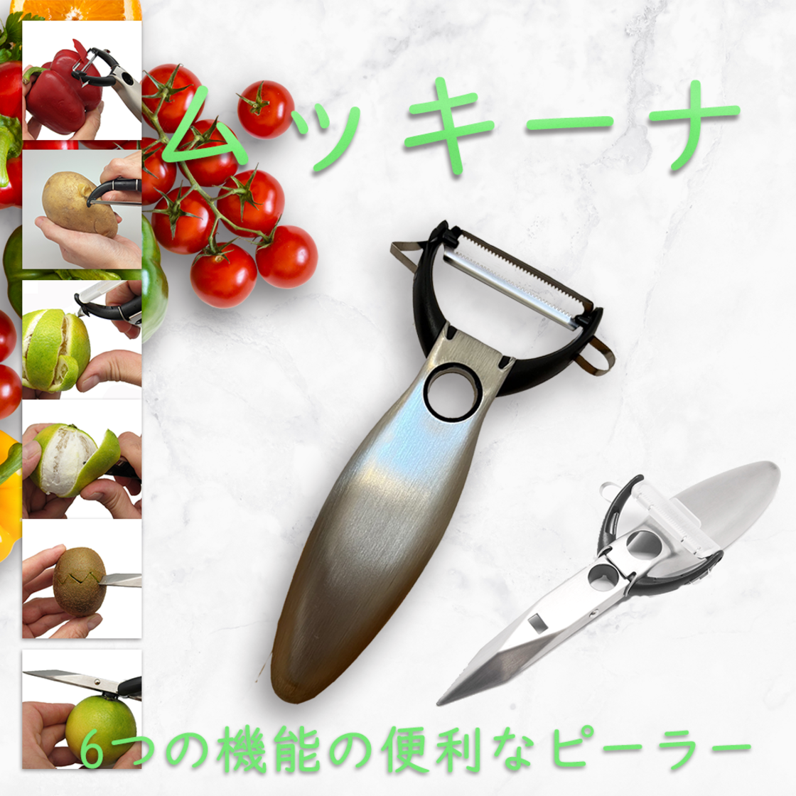 ムッキーナ | PAY ID
