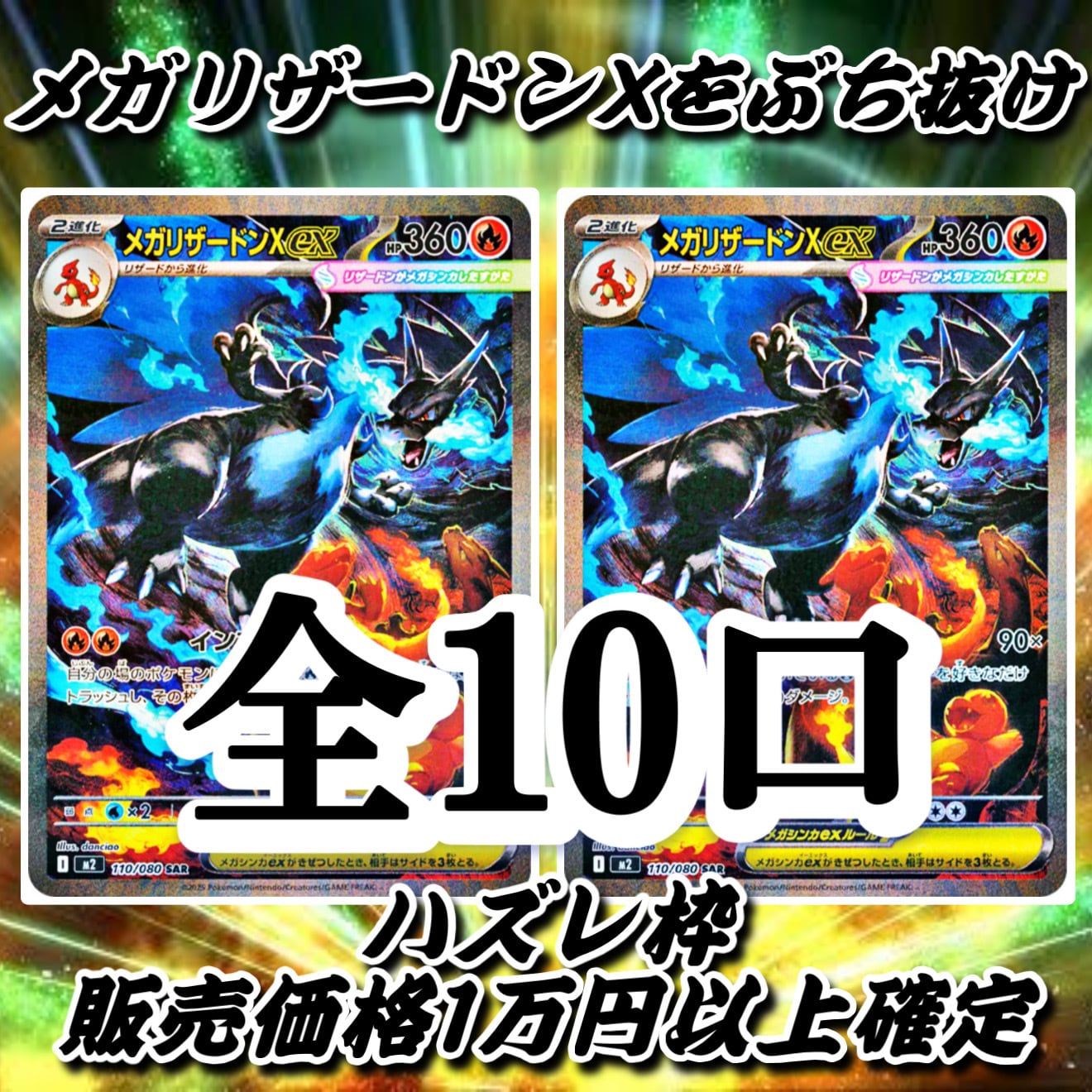 2次受注】ブラロCS オリジナルプレイマット 第一弾 GREEN ver | Pay ID