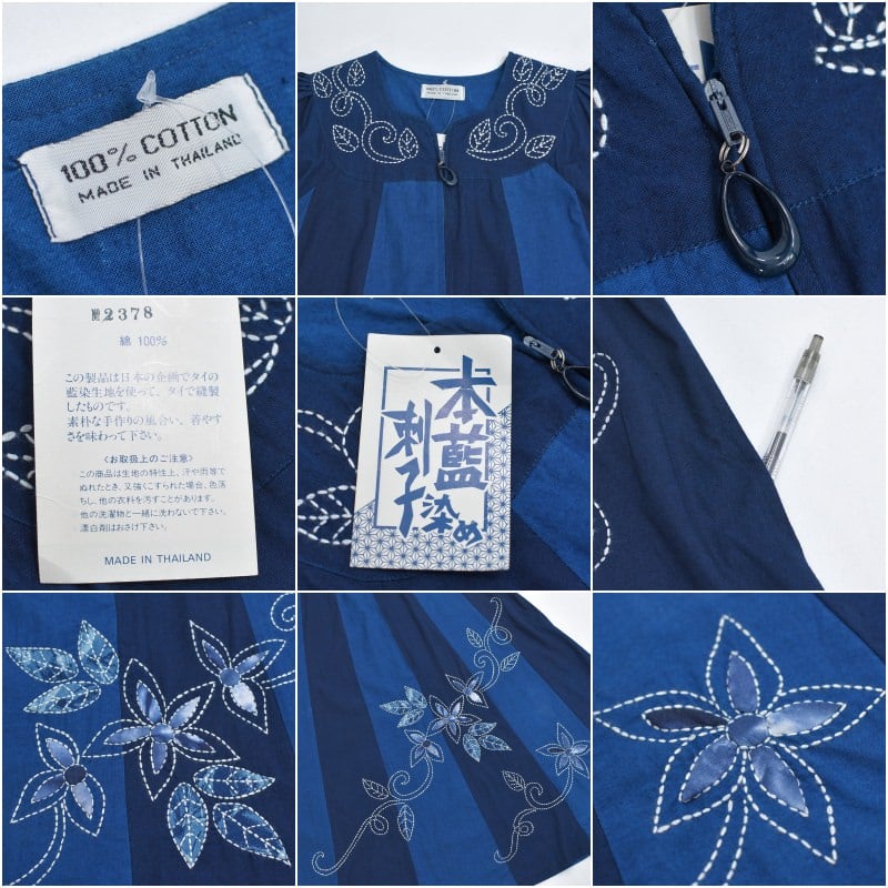 90s Indigo ＆ Sashiko 本藍染め 刺し子 アップリケ パッチワーク 切替