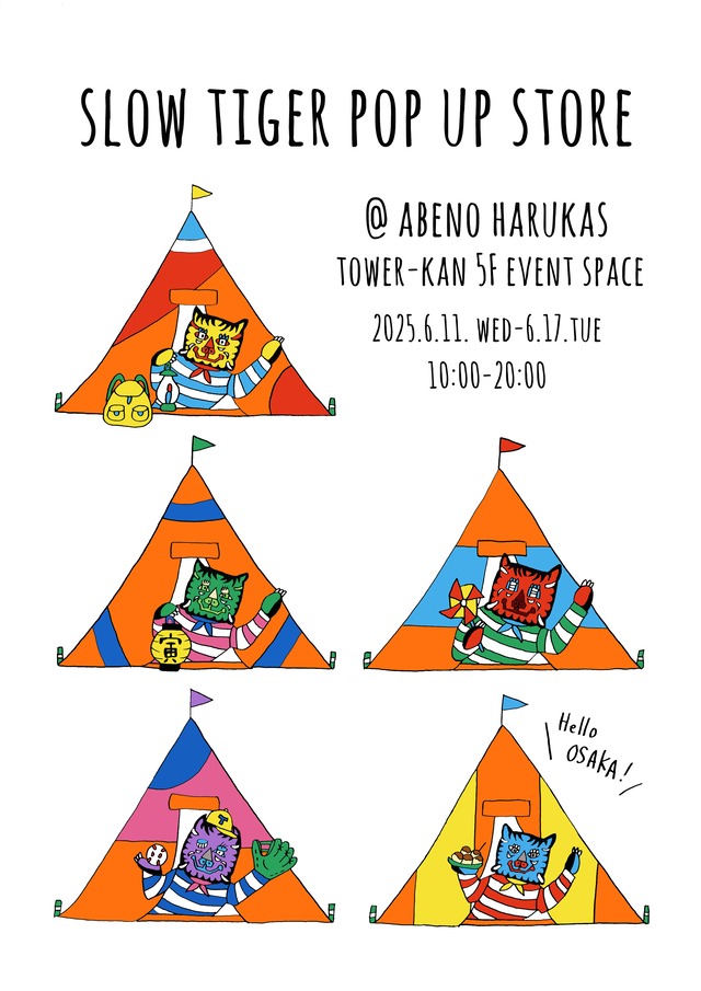 6/11-6/17 あべのハルカス近鉄本店（タワー館5F） イベントスペースにて [SLOW TIGER POP UP STORE )