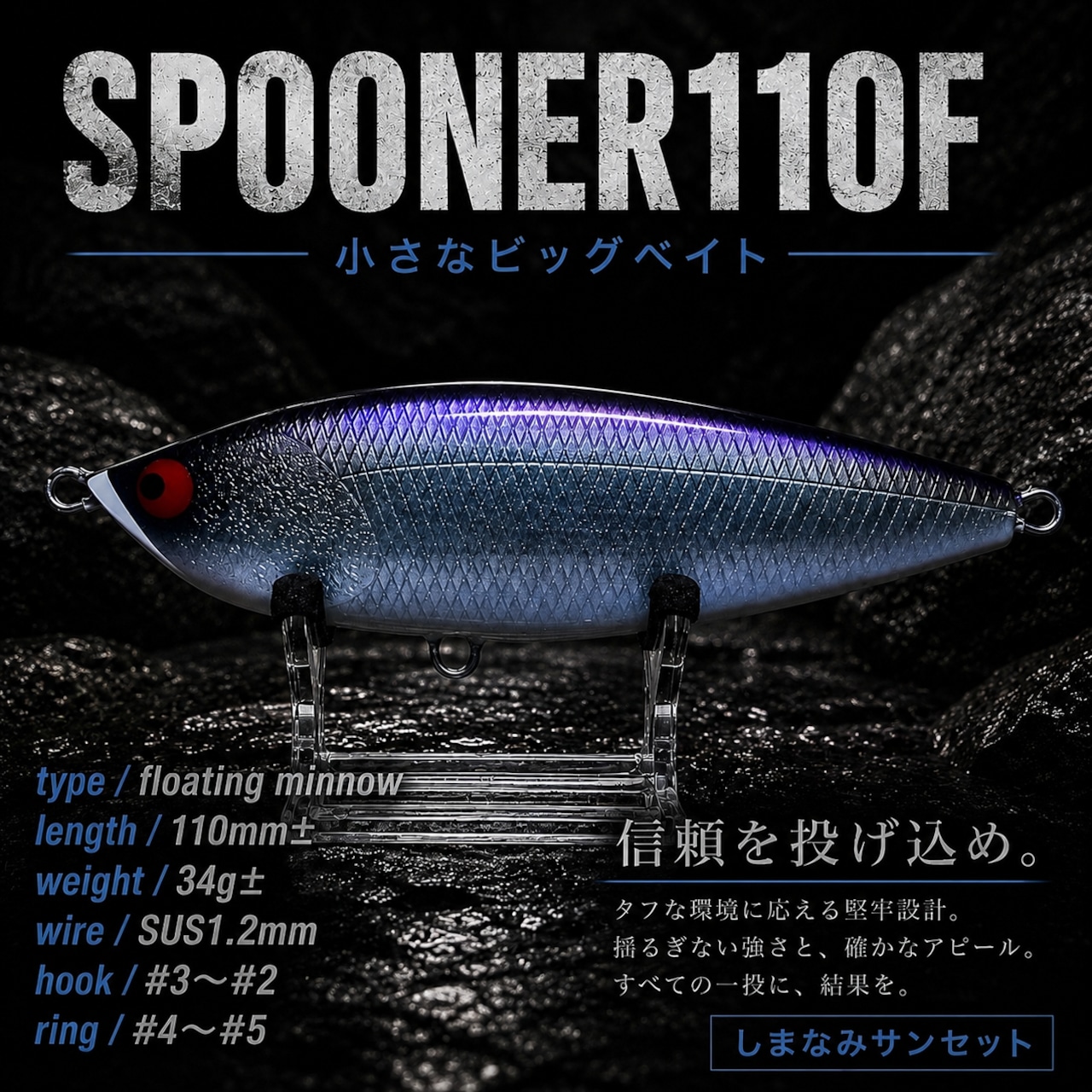 BariCraft バリクラフト