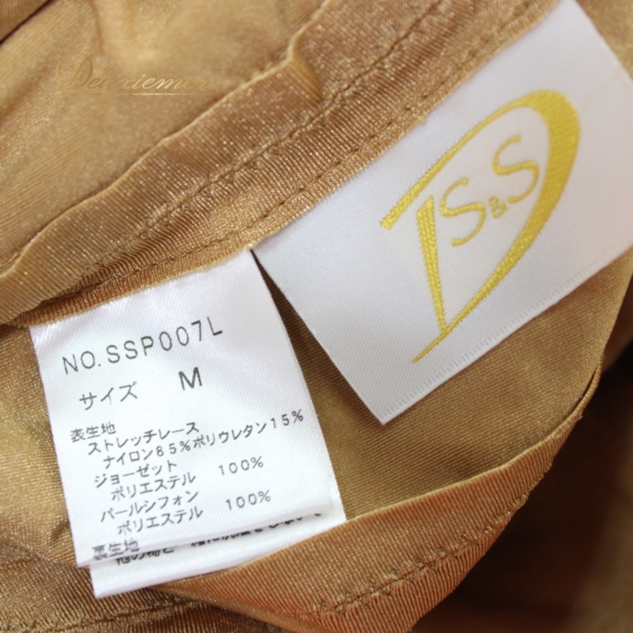 社交ダンス 衣装 ラテン ドレス ワンピース パーティ衣装 レディース SEKINE セキネ 黒 ブラック系 オレンジ系 リボン レース 長袖 派手 フォーマル コスチューム 蛍光色 日本製 大人可愛い チョーカー付き ゆったり 伸縮性 おしゃれ パーティー お出かけ 女性用 サイズM 斜めデザイン きれい シンプル クラシック 感謝祭 忘年会 ファッション 特別イベント