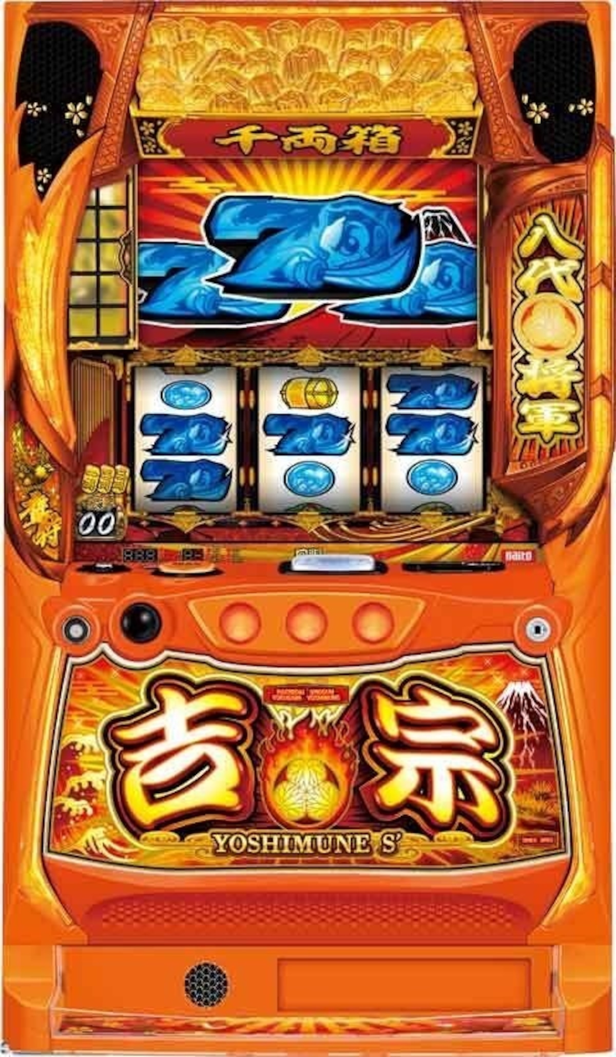 スマスロ 吉宗 | Slot Shop NIT