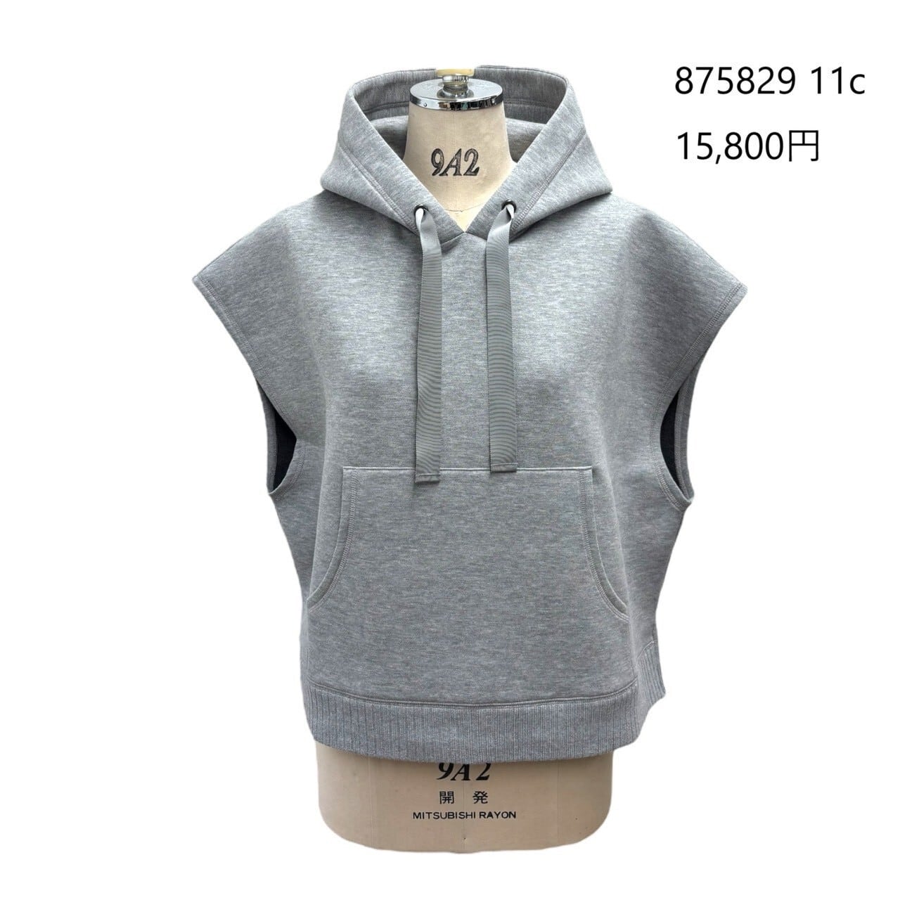 【SALE】293s. ayane /アヤン 鹿の子ボンディングフーディベスト(白、グレー)(875829)