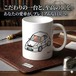 【ホンダ シビックタイプR EK9 前期】マグカップ 330ml プレゼント 車 誕生日 彼氏 イベント【送料無料】