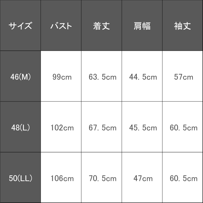 NICOLE CLUB FOR MEN｜防風撥水スタンドカヴァーオールジャケット