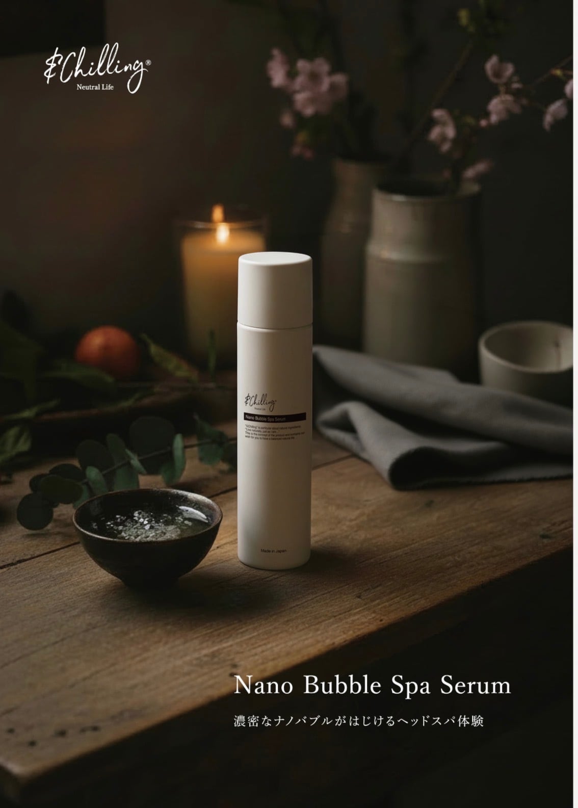 intimate oil (フェムケア美容オイル） | cherish onlinestore