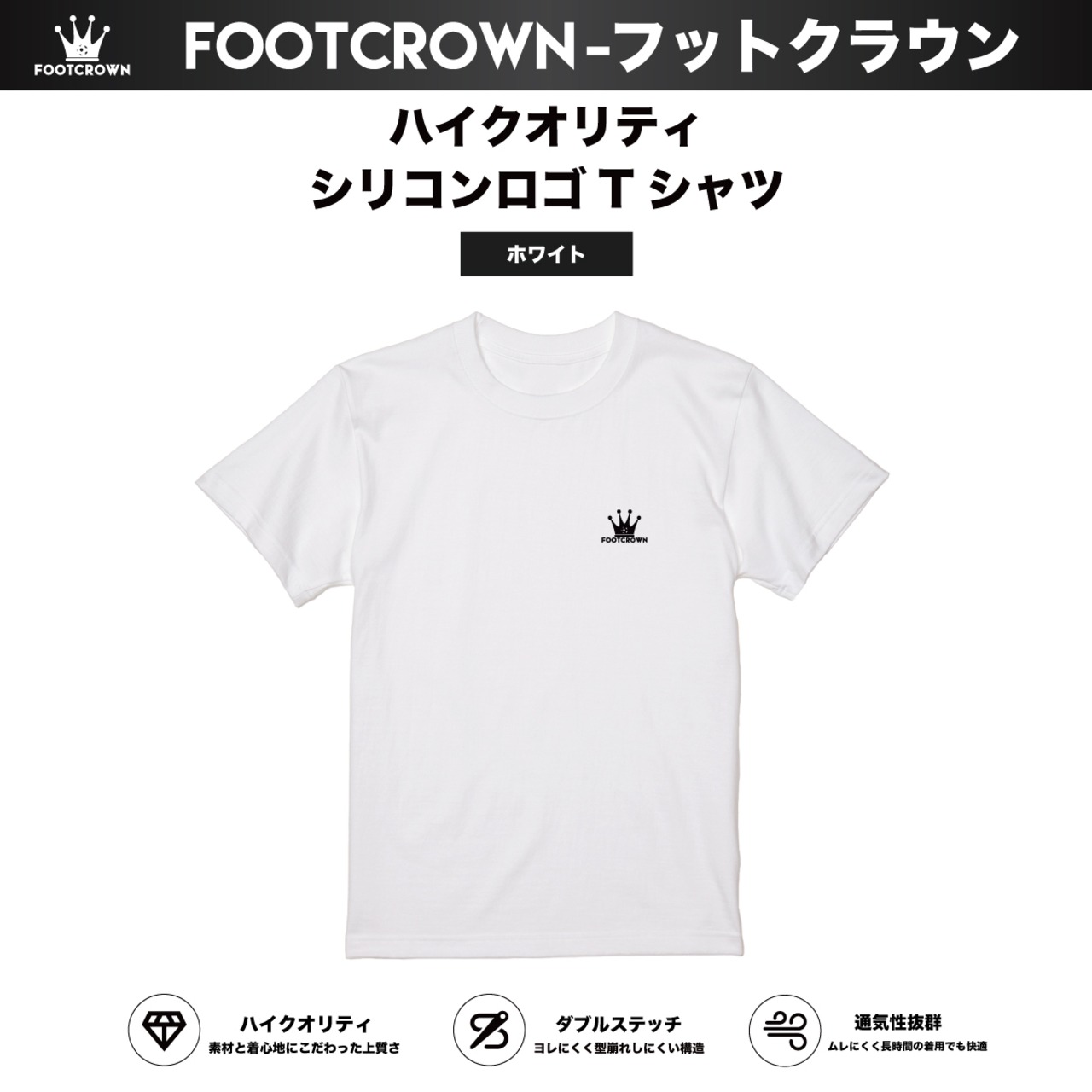ハイクオリティ シリコンロゴTシャツ インナー トップス 夏 S〜3XLサイズ - 2