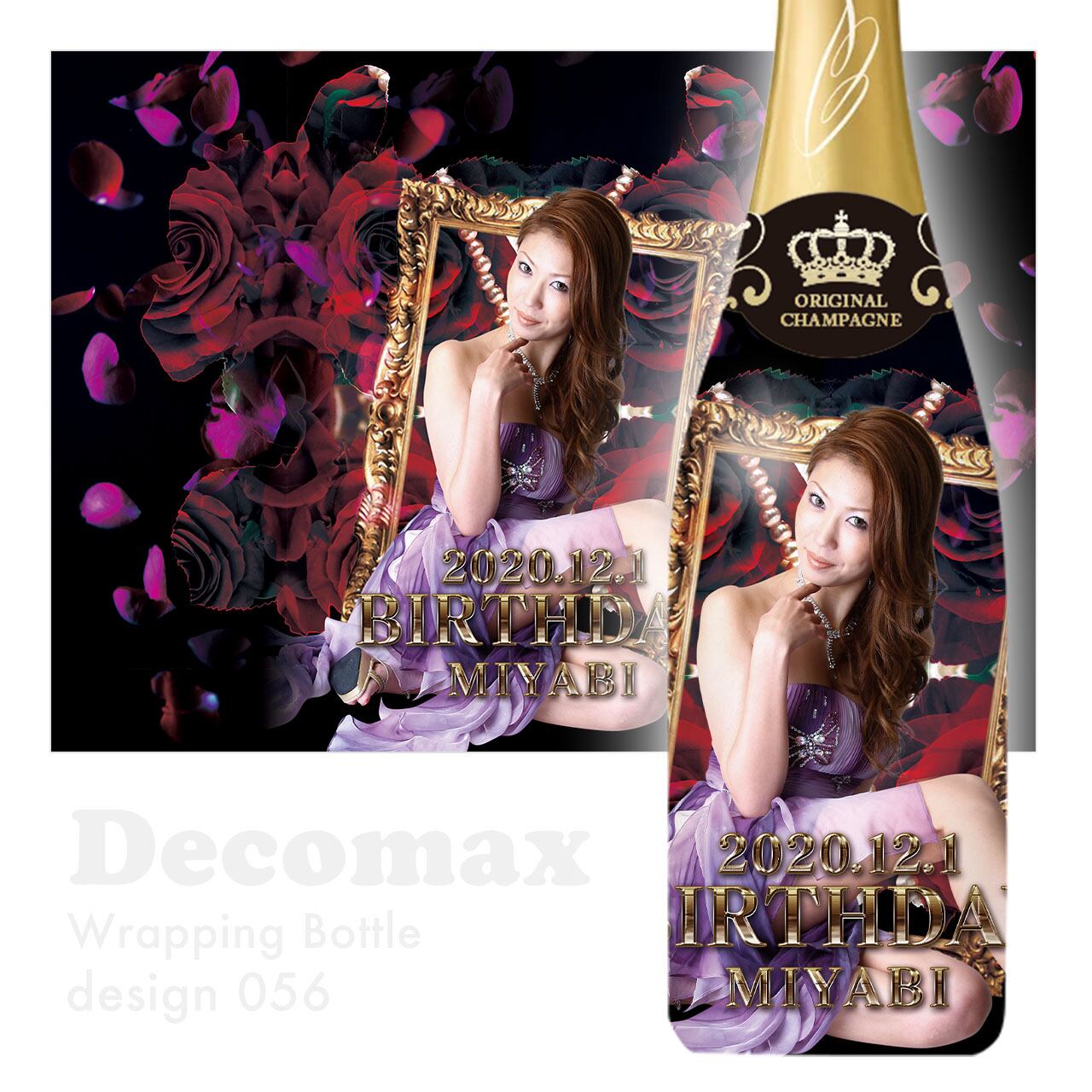 ラッピングオリシャン design056