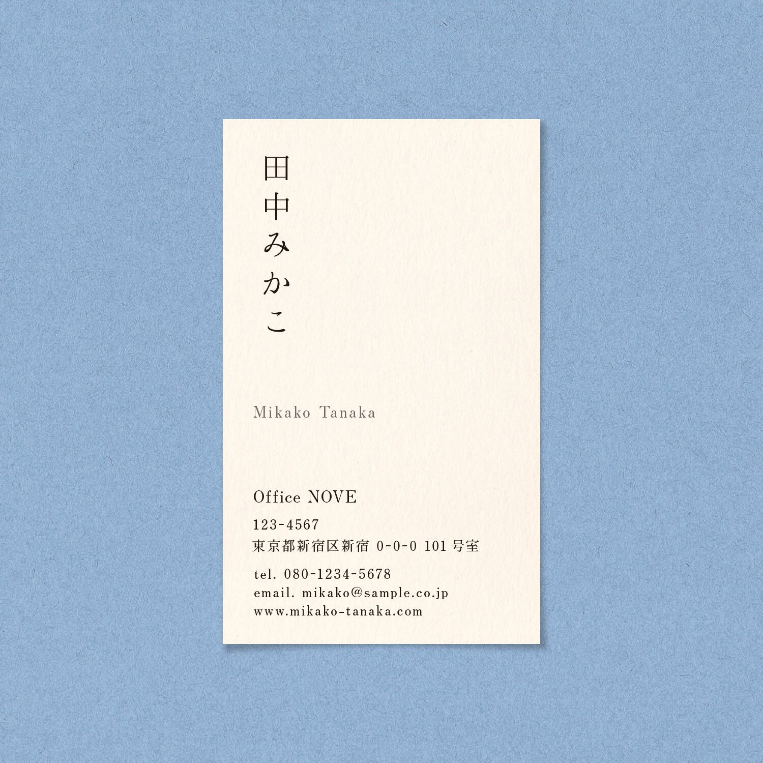 縦組】片面アイボリー名刺 100枚 | Simple.Meishi.Store｜シンプル名刺