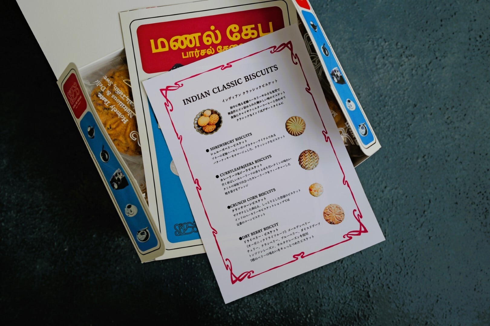 ◉【TAKE AWAY】お持ち帰り INDIAN CLASSIC BISCUITS 《BOX》 vol.1